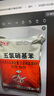 鑫星40%五氯硝基苯土壤消毒劑苗期根腐猝立枯病土傳播病害農(nóng)藥殺菌劑 曬單實拍圖