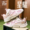 鴻星爾克（ERKE）童鞋男女童運(yùn)動鞋兒童24秋冬新品大小童休閑鞋芍藥粉/紫荊粉37 曬單實拍圖