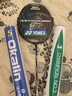 YONEX 尤尼克斯yy羽毛球拍全碳素進(jìn)攻控制型專業(yè)比賽單支拍空拍 天斧3AX88D黑銀色4U5 曬單實(shí)拍圖