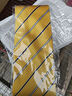 獵尚男士職業(yè)禮盒裝8CM領(lǐng)帶商務(wù)正裝結婚新郎潮男韓版黑色工作學(xué)生 (拉鏈款)LD02黃色條紋領(lǐng)帶 曬單實(shí)拍圖
