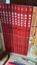 凱叔水滸傳（套裝全10冊）四大名著(zhù)小學(xué)生版兒童文學(xué)童書(shū)經(jīng)典名著(zhù)白話(huà)文 課外閱讀 閱讀 課外書(shū)   曬單實(shí)拍圖