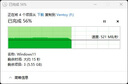 GEIL金邦 256GB Type-C USB3.2固態(tài)U盤(pán) 讀速1050MB/s 高速雙接口手機U盤(pán) 大容量辦公優(yōu)盤(pán) GP1000系列 曬單實(shí)拍圖