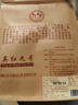 槿致2025新英紅九號(hào)特級(jí)金豪茶葉濃香廣東特產(chǎn)英德濃香紅茶500g罐裝 袋裝自飲 曬單實(shí)拍圖