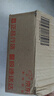 欣碼（Sinmark）蠟基碳帶 條碼機(jī)色帶 打印機(jī)條碼機(jī)色帶 熱轉(zhuǎn)印標(biāo)簽色帶標(biāo)簽機(jī) L110MM*300M 曬單實拍圖