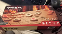 UB 中國象棋高質(zhì)量?jì)和笃灞銛y磁性折疊棋盤(pán)套裝兒童教學(xué)象棋 2648中號磁性象棋 曬單實(shí)拍圖