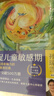 完整的成長：兒童生命的自我創(chuàng)造（十周年全新修訂版） 曬單實拍圖