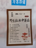 田禾萱野生松樹傘蘑菇紅蘑菇丁干紅松蘑雞血肉蘑菌菇燉煲湯干貨東北特產 精選未開傘蘑菇丁半斤裝250g 曬單實拍圖