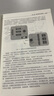 智能配電網(wǎng)技術(shù)及應(yīng)用叢書 智能配電網(wǎng)自動化技術(shù) 曬單實(shí)拍圖