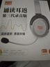 童樂思智能學(xué)習(xí)耳機頭戴式藍(lán)牙降噪耳返耳機背誦跟讀沉浸式學(xué)習(xí)上網(wǎng)課英語單詞專用兒童誦讀背書記憶神器 錄音款[實時耳返+聽誦同步+錄音] 曬單實拍圖