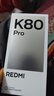 小米R(shí)EDMI 紅米K80Pro【國(guó)家補(bǔ)貼500元】新品5G手機(jī) 雪巖白 16GB+512GB 官方標(biāo)配 曬單實(shí)拍圖