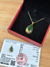 中國黃金金鑲玉黃金項鏈足金和田玉吊墜女情人節禮物送女生女朋友老婆結婚 足金吊墜+約1.4g足金鏈+摯愛(ài)玫瑰禮盒-1.25 曬單實(shí)拍圖