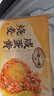 一旬一味咸蛋黃燒麥 紙皮燒賣速凍宵夜半成品 家庭兒童速食方便早餐好吃 【2袋】咸蛋黃+香菇 共840g 曬單實(shí)拍圖