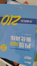 備考2025年12月 新東方英語四級真題 大學(xué)英語四級考試超詳解四級考試通關(guān) 四級英語歷年真題試卷模擬預(yù)測 四級備考資料 【5冊】四級真題通關(guān)+聽力+翻譯+閱讀+寫作 曬單實拍圖