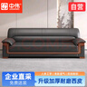 中偉（ZHONGWEI）辦公室沙發(fā)貴賓室接待商務現代會客新中式西皮沙發(fā)茶幾組合三人位 曬單實拍圖