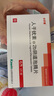 [金舒喜]人干擾素α2b陰道泡騰片 50萬IU*3片 6盒裝 送貨上門 曬單實拍圖
