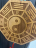 【龍虎山直發(fā)】桃木太極八卦福字鑰匙扣飾品八卦福五行掛件擺件 天福-八卦福 【墻掛】【已祝?！?曬單實(shí)拍圖