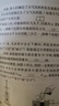 2025年修訂版 精編初中英語教學與評估+參考答案 光明日報出版社 上海初中英語口試輔導 初三英語總復習 2025精編初中英語 教學與評估（書+答案） 曬單實拍圖