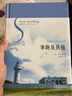 事物及其他 曬單實拍圖