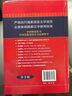 新華大字典套裝（共2冊）新華大字典 漢字部首字典 2024年6月京東獨家銷(xiāo)售圖書(shū) 曬單實(shí)拍圖