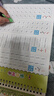 兒童字帖漢字筆畫(huà)筆順幼兒園中班大班3-6歲初學(xué)者凹槽練字帖數(shù)字0-100拼音畫(huà)畫(huà)幼小銜接練字本貼全套 筆畫(huà)漢字+分解200字 曬單實(shí)拍圖