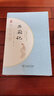 西廂記 商務(wù)印書(shū)館品質(zhì)出版中國古典文學(xué) 價(jià)值解讀 引導人生成長(cháng) 曬單實(shí)拍圖