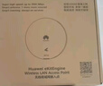 華為wifi6無線AP162E面板 上行1*GE電口 11ax室內(nèi)型 2+2千兆雙頻 5g家用企業(yè)級3000M智能天線無縫漫游 曬單實拍圖