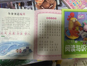 早期閱讀與識字新蒙氏全套6冊 幼小銜接學(xué)前兒童看圖識字漢字拼音早期教育讀本書(shū)邊閱讀邊識字幼兒?jiǎn)⒚蓵?shū) 曬單實(shí)拍圖