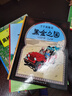 丁丁歷險(xiǎn)記 大開本經(jīng)典新版 全集22冊(cè)非注音版7-12歲小學(xué)生 卡通漫畫書 課外閱讀故事繪本書 中國(guó)少年 出版社 【16開 定價(jià)280】精裝版 第三輯（6冊(cè)） 曬單實(shí)拍圖