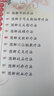 圖解皮膚針療法 曬單實(shí)拍圖