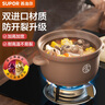 蘇泊爾（SUPOR）砂鍋加寬加高陶瓷煲燉煲煲湯砂鍋鍋石鍋拌飯石鍋高溫燃氣明火專(zhuān)用 3.5L 曬單實(shí)拍圖