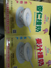 沙灣珍福（SHA WAN）沙灣牛奶 姜汁撞奶 雙皮奶 杏仁撞奶150g*2盒即沖甜品番禺沙灣 【姜汁撞奶1盒+杏仁撞奶1盒】 曬單實(shí)拍圖