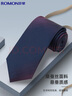 羅蒙男士領(lǐng)帶商務(wù)休閑正裝紫色桑蠶絲真絲手打8厘米領(lǐng)帶禮盒裝 曬單實(shí)拍圖