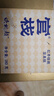 官棧 花膠魚(yú)膠 中檢院溯源 黃花魚(yú)膠干貨禮盒 孕婦滋補營(yíng)養品 送長(cháng)輩 【高檔禮盒】7S黃花魚(yú)膠250g 曬單實(shí)拍圖