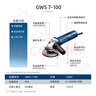 博世（BOSCH）角磨機GWS 6-100/7-100/900-100打磨拋光機角向磨光機 GWS 7-100插電700W 曬單實(shí)拍圖