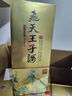 飛天王子飛天王子 貴州醬酒 千里江山 金質(zhì) 53度醬香型白酒純糧釀造500ml 53度 500mL 6瓶 整箱裝 曬單實(shí)拍圖