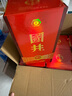 國井禮品酒 商務用酒 禮品酒 送禮 52度 480mL 6瓶 國井國3整箱裝 曬單實拍圖