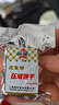麗能 壓縮餅干混合多口味散裝代餐應急充饑飽腹戶外打窩旅游干糧食品 花生味1000g（約60包） 曬單實拍圖
