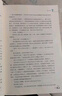 【易蓓】默寫(xiě)100外研版初中英語(yǔ)單詞默寫(xiě)本七八九年級(jí)上下冊(cè)同步詞匯外研社初一二三練習(xí)本英語(yǔ)本 【新教材】7年級(jí)下冊(cè)（單詞+短語(yǔ)+句子）3本 曬單實(shí)拍圖