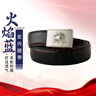 際華三五三五際正華式消防內(nèi)腰帶男式皮帶軍迷常用服皮帶免打孔皮帶戰(zhàn)術(shù)腰帶 黑色125cm 曬單實拍圖