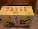 牛欄山北京牛欄山二鍋頭 珍品三十（30）青龍 清香型白酒 46度 500mL 6瓶 2021年生產 曬單實拍圖