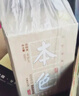 皇臺酒專營店 甘肅皇臺酒龍馬本色酒濃香型白酒糧食釀造酒整箱禮盒裝 【42度】整箱6瓶裝 曬單實拍圖