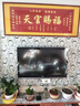 梳畫天官賜福掛畫新款客廳裝飾畫沙發(fā)背景墻書房茶室字畫成品實木牌匾 天官賜福 150*60厘米【實木框裝裱】 曬單實拍圖