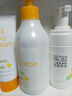 Mama&Kids日本進口 兒童保濕乳液200ml+兒童滋潤乳霜90g組合4-10歲男女通用 曬單實拍圖