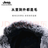 JEEP雷鋒帽男款冬季護頸防寒面罩加絨加厚護耳棉帽冬帽東北保暖帽子男 黑色【保暖套裝】 曬單實(shí)拍圖