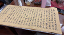 春江花月夜 行書(shū)小楷字帖描紅宣紙 詩(shī)詞描紅臨摹粉彩宣紙毛筆軟筆行草書(shū)法小楷字帖練習(xí) 金水月軒 春江花月夜 十篇 曬單實(shí)拍圖