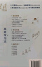 成為學(xué)習(xí)高手 清華博士的高效學(xué)習(xí)秘笈 曬單實(shí)拍圖