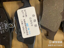 福特原廠(chǎng)原裝剎車(chē)片 前剎車(chē)皮陶瓷 后輪剎車(chē)片 汽車(chē)制動(dòng)剎車(chē)皮 前剎車(chē)片/一對【純正原廠(chǎng)】 福特 ?？怂?曬單實(shí)拍圖