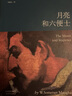 【官方正版】書籍暢銷書榜單 書成人閱讀 董宇輝推薦的書 而爾古納河右岸 人間值得 允許一切發(fā)生 小說(shuō)暢銷書 書籍暢銷書成人閱讀 董宇輝推薦書籍 【全7冊(cè)】允許發(fā)生隨和心靜全套 曬單實(shí)拍圖