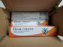 [扶他林]雙氯芬酸二乙胺乳膠劑 50g 5盒裝 雙氯芬酸二乙胺乳膠劑50g 扶他林軟膏藥膏 扶他林乳膏 曬單實拍圖