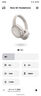 Bose QuietComfort 45/45二代 無線消噪耳機 QC45升級款頭戴式藍牙降噪耳機 動態(tài)音質均衡 降噪麥克風 qc45二代-晨霧白 曬單實拍圖